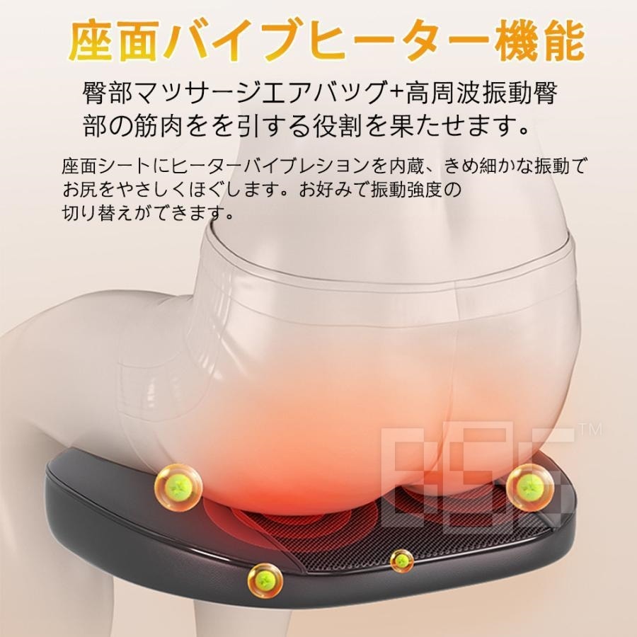 マッサージチェア マッサージシート シートマッサージャー マッサージ マッサージ器 マッサージ機 肩こり 指圧 揉み マッサージチェア 温熱ヒーター 3段階振動 肩 腰 背中 軽量 プレゼント 家庭用