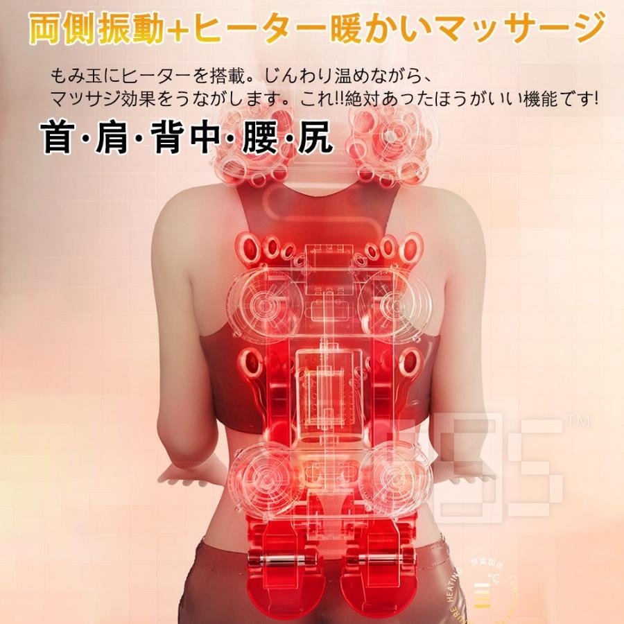 マッサージチェア マッサージシート シートマッサージャー マッサージ マッサージ器 マッサージ機 肩こり 指圧 揉み マッサージチェア 温熱ヒーター 3段階振動 肩 腰 背中 軽量 プレゼント 家庭用