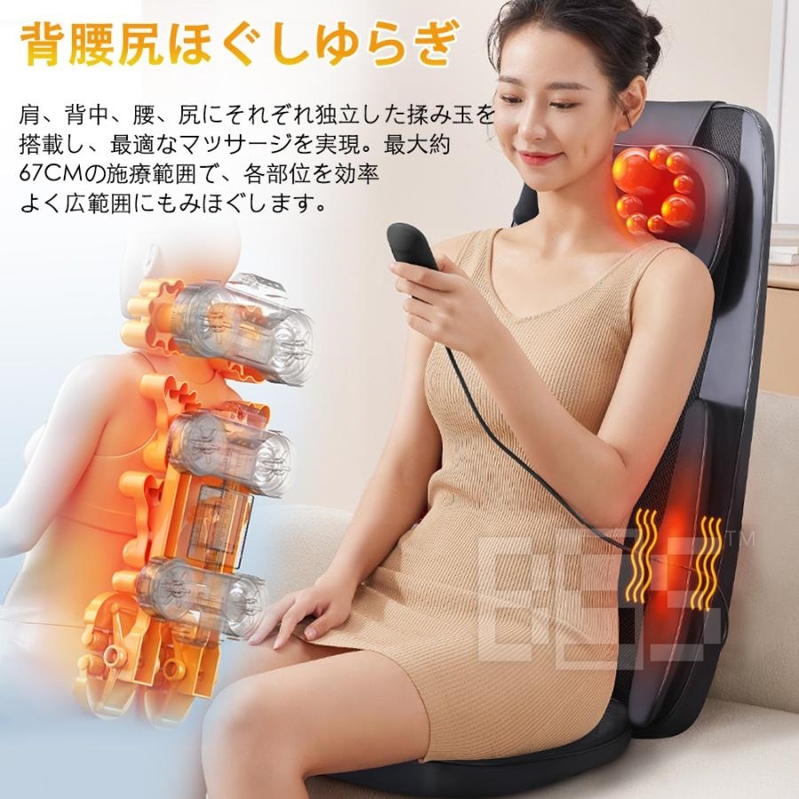 マッサージチェア マッサージシート シートマッサージャー マッサージ マッサージ器 マッサージ機 肩こり 指圧 揉み マッサージチェア 温熱ヒーター 3段階振動 肩 腰 背中 軽量 プレゼント 家庭用