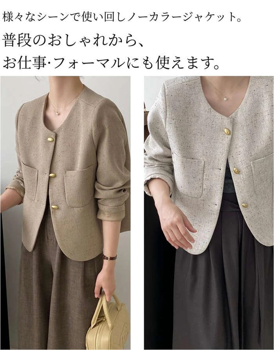 きれいめ 通勤 卒業式 レディース 裏地付き 入園式 ママ 仕事 フ 学校行事 ノーカラージャケット 通勤 アウター ショート デート 上品 ジャケット 謝恩会 ママスーツ トップス 母 大人 きれいめ 通勤 卒業式 レディース 裏地付き 入園式 ママ 仕事 フ 学校行事 ノーカラージャケット 通勤 アウター ショート デート 上品 ジャケット 謝恩会 ママスーツ トップス 母 大人