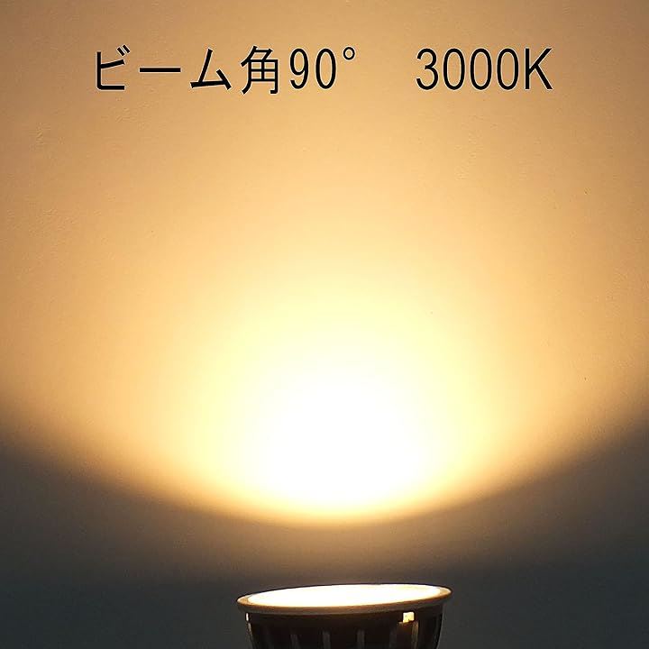 ダクトレール用スポットライト ダクトレール用照明器具 ライティングレール E26口金 電球60W相当 RA95 550LM 非調光(電球色3000K(ホワイト), 6個セット)