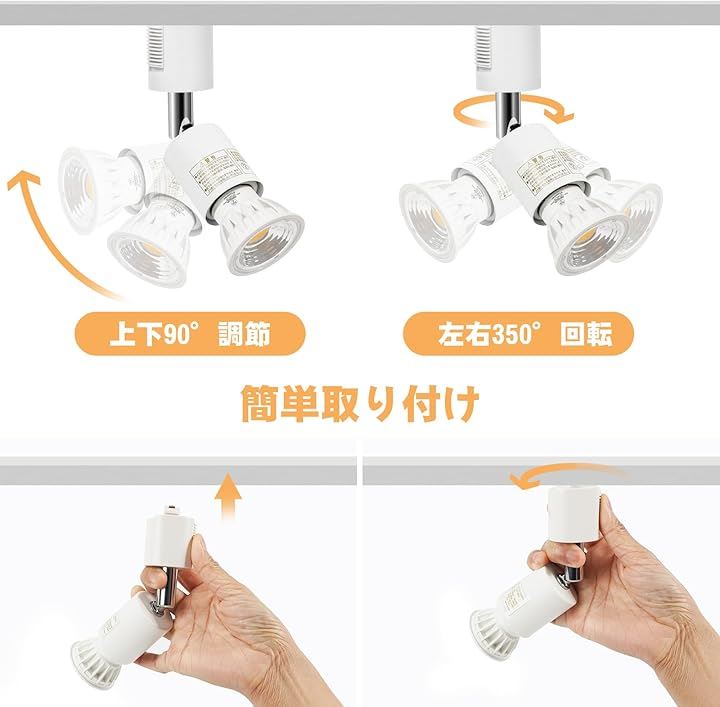 ダクトレール用スポットライト ダクトレール用照明器具 ライティングレール E26口金 電球60W相当 RA95 550LM 非調光(電球色3000K(ホワイト), 6個セット)