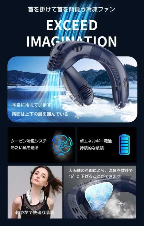 【20%超還元セレクト】ネッククーラー 最強 首掛け おしゃれ 羽なし 冷感グッズ 首掛け扇風機 ファン 半導体冷却扇風機 冷却プレート 首かけ扇風機 暑さ対策グッズ 【20%超還元セレクト】ネッククーラー 最強 首掛け おしゃれ 羽なし 冷感グッズ 首掛け扇風機 ファン 半導体冷却扇風機 冷却プレート 首かけ扇風機 暑さ対策グッズ