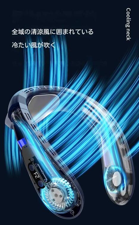 【20%超還元セレクト】ネッククーラー 最強 首掛け おしゃれ 羽なし 冷感グッズ 首掛け扇風機 ファン 半導体冷却扇風機 冷却プレート 首かけ扇風機 暑さ対策グッズ 【20%超還元セレクト】ネッククーラー 最強 首掛け おしゃれ 羽なし 冷感グッズ 首掛け扇風機 ファン 半導体冷却扇風機 冷却プレート 首かけ扇風機 暑さ対策グッズ