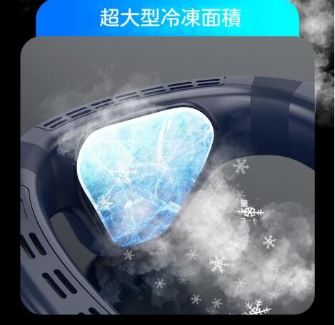 【20%超還元セレクト】ネッククーラー 最強 首掛け おしゃれ 羽なし 冷感グッズ 首掛け扇風機 ファン 半導体冷却扇風機 冷却プレート 首かけ扇風機 暑さ対策グッズ 【20%超還元セレクト】ネッククーラー 最強 首掛け おしゃれ 羽なし 冷感グッズ 首掛け扇風機 ファン 半導体冷却扇風機 冷却プレート 首かけ扇風機 暑さ対策グッズ