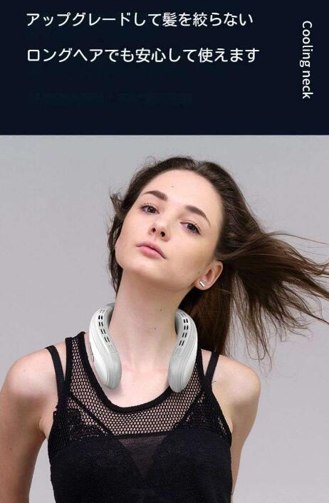 【20%超還元セレクト】ネッククーラー 最強 首掛け おしゃれ 羽なし 冷感グッズ 首掛け扇風機 ファン 半導体冷却扇風機 冷却プレート 首かけ扇風機 暑さ対策グッズ 【20%超還元セレクト】ネッククーラー 最強 首掛け おしゃれ 羽なし 冷感グッズ 首掛け扇風機 ファン 半導体冷却扇風機 冷却プレート 首かけ扇風機 暑さ対策グッズ