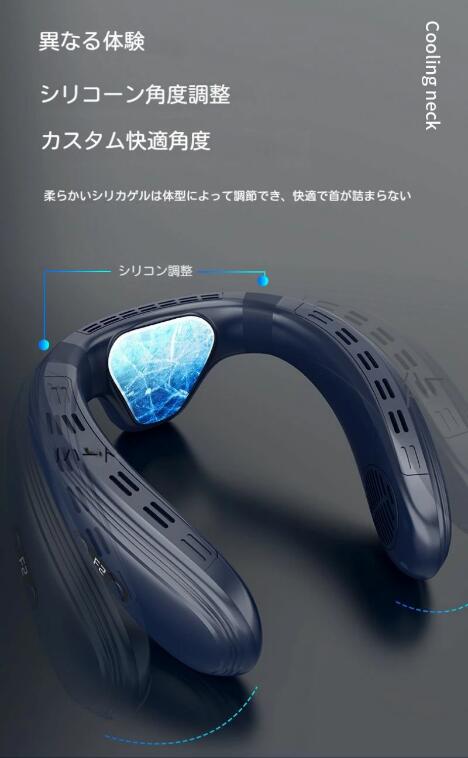 【20%超還元セレクト】ネッククーラー 最強 首掛け おしゃれ 羽なし 冷感グッズ 首掛け扇風機 ファン 半導体冷却扇風機 冷却プレート 首かけ扇風機 暑さ対策グッズ 【20%超還元セレクト】ネッククーラー 最強 首掛け おしゃれ 羽なし 冷感グッズ 首掛け扇風機 ファン 半導体冷却扇風機 冷却プレート 首かけ扇風機 暑さ対策グッズ