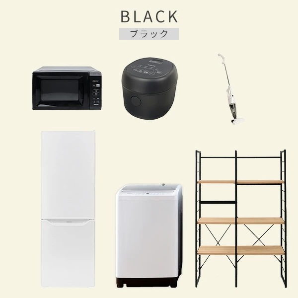 【新生活応援セット】 家電セット 一人暮らし 新生活家電 6点セット 新品 (8kg洗濯機 173L冷蔵庫 電子レンジ 炊飯器 スティッククリーナー 家電収納ラック)