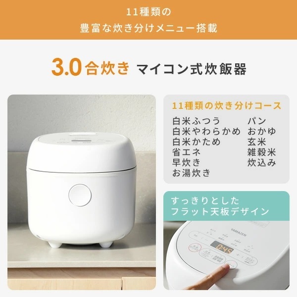 【新生活応援セット】 家電セット 一人暮らし 新生活家電 6点セット 新品 (8kg洗濯機 173L冷蔵庫 電子レンジ 炊飯器 スティッククリーナー 家電収納ラック)