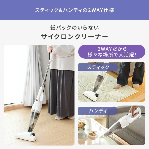 【新生活応援セット】 家電セット 一人暮らし 新生活家電 6点セット 新品 (8kg洗濯機 173L冷蔵庫 電子レンジ 炊飯器 スティッククリーナー 家電収納ラック)