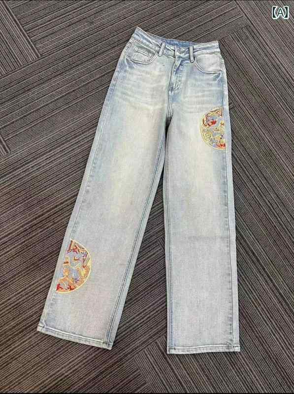 デニムパンツ レディース ジーンズ 中国風 刺繍 ストレート ワイド スリム ウォッシュ ブルー デニムパンツ レディース ジーンズ 中国風 刺繍 ストレート ワイド スリム ウォッシュ ブルー