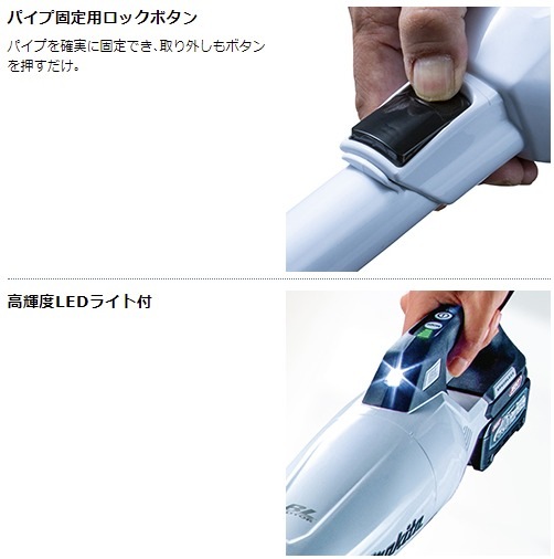 当店だけ!バッテリー充電器も1年保証! マキタ コードレス掃除機 18V カプセル式 白 CL284FDZW + バッテリー BL1830B + 静音充電器DC18SD 充電式 クリーナー スイッチ 当店だけ!バッテリー充電器も1年保証! マキタ コードレス掃除機 18V カプセル式 白 CL284FDZW + バッテリー BL1830B + 静音充電器DC18SD 充電式 クリーナー スイッチ