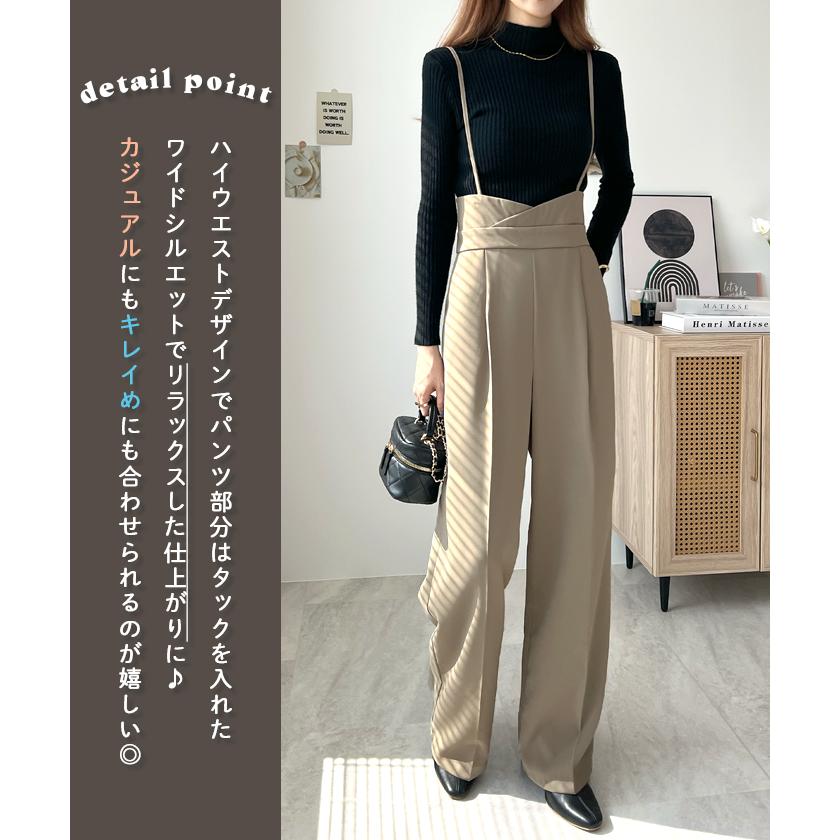 パンツ スラックス ハイウエスト サロペット タック ワイドパンツ レディース 上品 きれいめ オフィスカジュアル / ハイウエストキャミサロペットスラックス