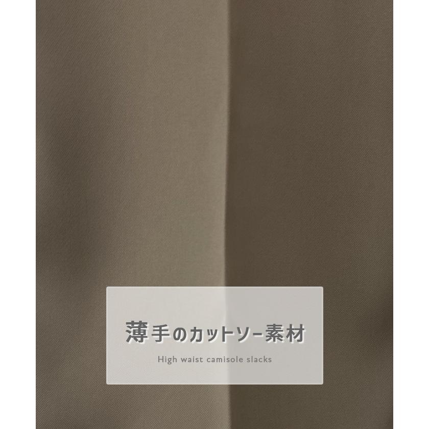 パンツ スラックス ハイウエスト サロペット タック ワイドパンツ レディース 上品 きれいめ オフィスカジュアル / ハイウエストキャミサロペットスラックス