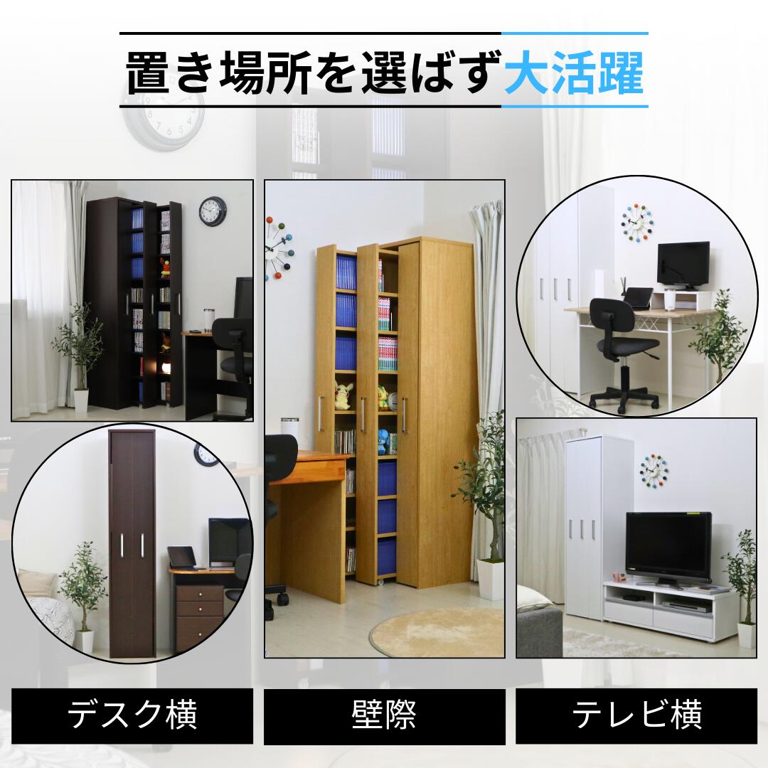 スライド式すき間収納ワゴン ボックス 本体 単品 高さ180cm 本棚 薄型 大容量 スリム 収納棚 漫画棚 本棚 コミック CD DVD キャスター付き マンガ 移動棚 F-591~ スライド式すき間収納ワゴン ボックス 本体 単品 高さ180cm 本棚 薄型 大容量 スリム 収納棚 漫画棚 本棚 コミック CD DVD キャスター付き マンガ 移動棚 F-591~