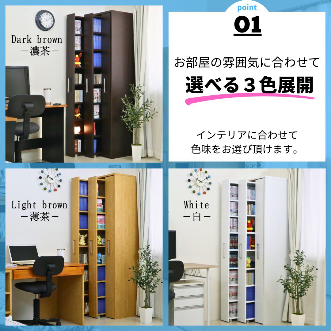 スライド式すき間収納ワゴン ボックス 本体 単品 高さ180cm 本棚 薄型 大容量 スリム 収納棚 漫画棚 本棚 コミック CD DVD キャスター付き マンガ 移動棚 F-591~ スライド式すき間収納ワゴン ボックス 本体 単品 高さ180cm 本棚 薄型 大容量 スリム 収納棚 漫画棚 本棚 コミック CD DVD キャスター付き マンガ 移動棚 F-591~