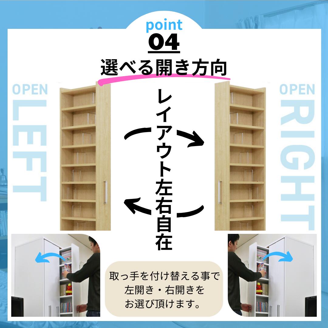 スライド式すき間収納ワゴン ボックス 本体 単品 高さ180cm 本棚 薄型 大容量 スリム 収納棚 漫画棚 本棚 コミック CD DVD キャスター付き マンガ 移動棚 F-591~ スライド式すき間収納ワゴン ボックス 本体 単品 高さ180cm 本棚 薄型 大容量 スリム 収納棚 漫画棚 本棚 コミック CD DVD キャスター付き マンガ 移動棚 F-591~