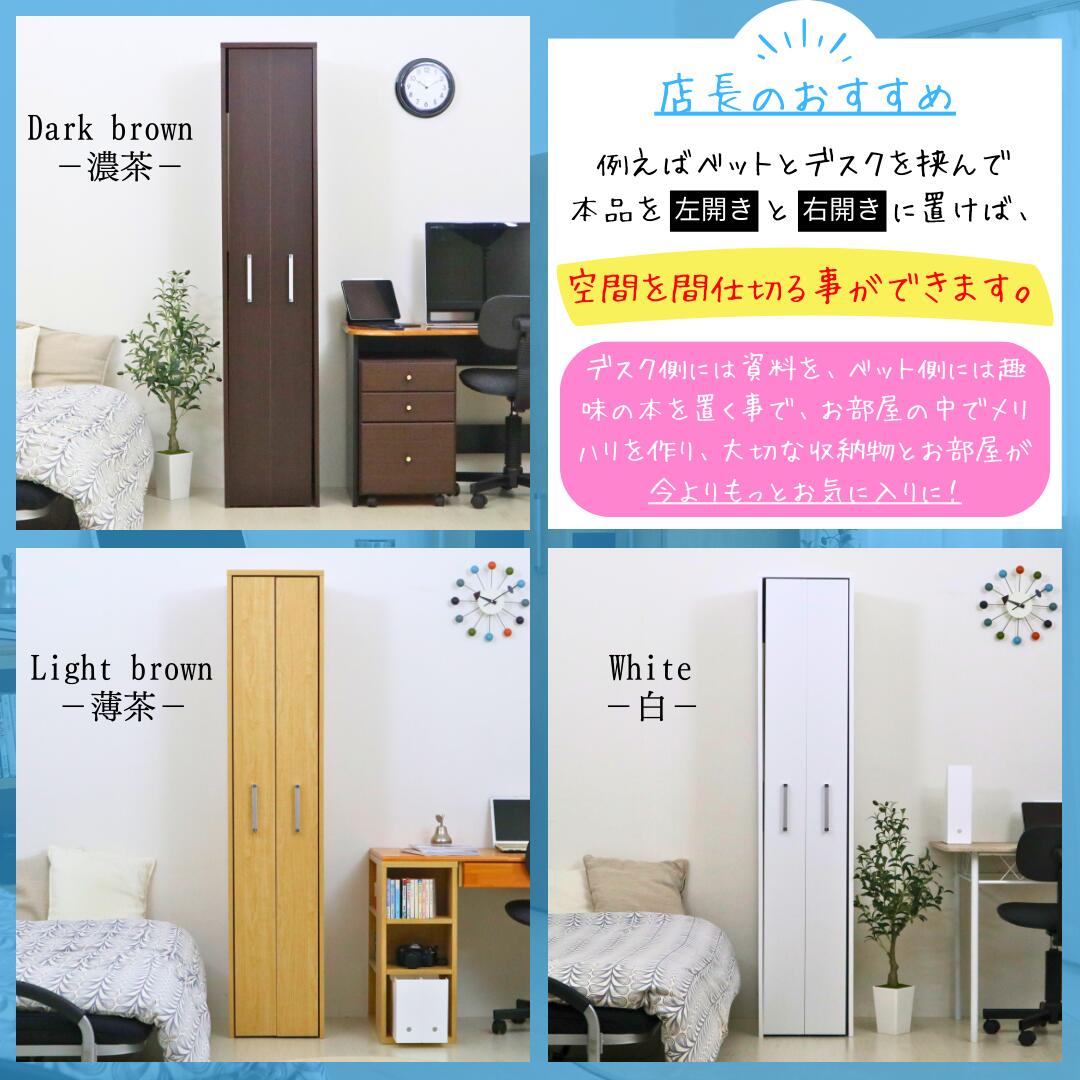 スライド式すき間収納ワゴン ボックス 本体 単品 高さ180cm 本棚 薄型 大容量 スリム 収納棚 漫画棚 本棚 コミック CD DVD キャスター付き マンガ 移動棚 F-591~ スライド式すき間収納ワゴン ボックス 本体 単品 高さ180cm 本棚 薄型 大容量 スリム 収納棚 漫画棚 本棚 コミック CD DVD キャスター付き マンガ 移動棚 F-591~