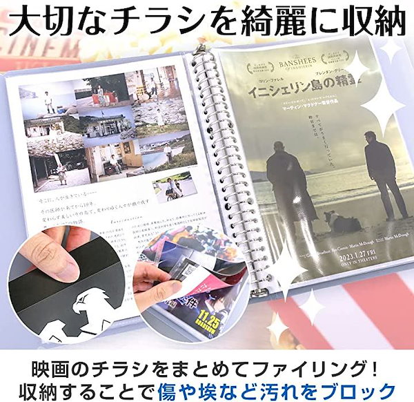 Qoo10] 映画チラシ 収納 ファイル 40ページ