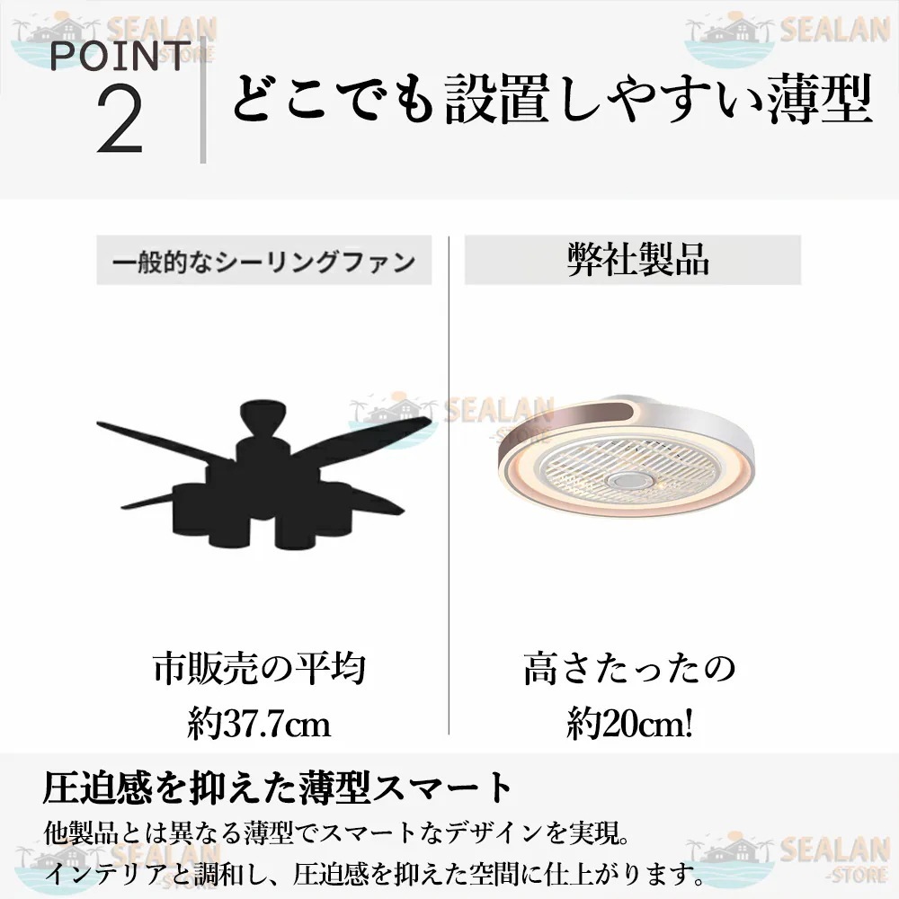 シーリングファンライト 調光調色 おしゃれ 8畳 10畳 扇風機 シーリングライト シーリングファン 軽量 薄型 ファン付き LED 小型 北欧 2年保証