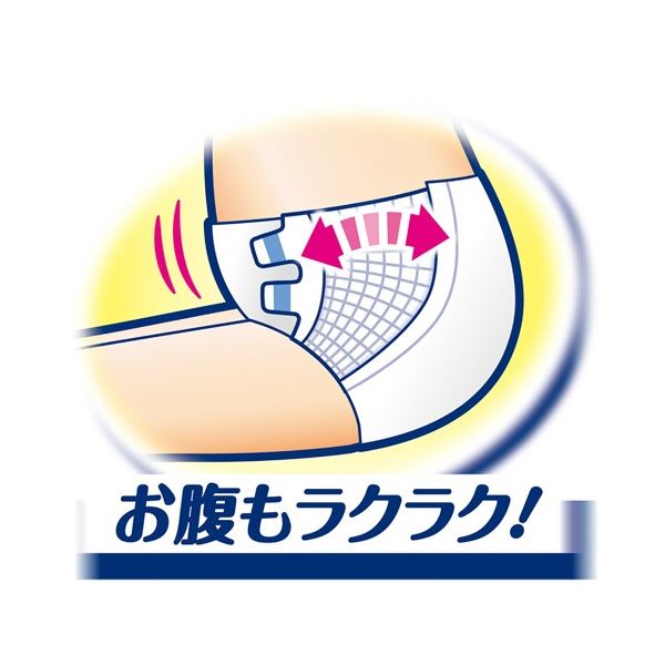 ユニ/チャーム ライフリー のびーるフィット テープ止め うす型軽快 2回吸収 L （20枚）