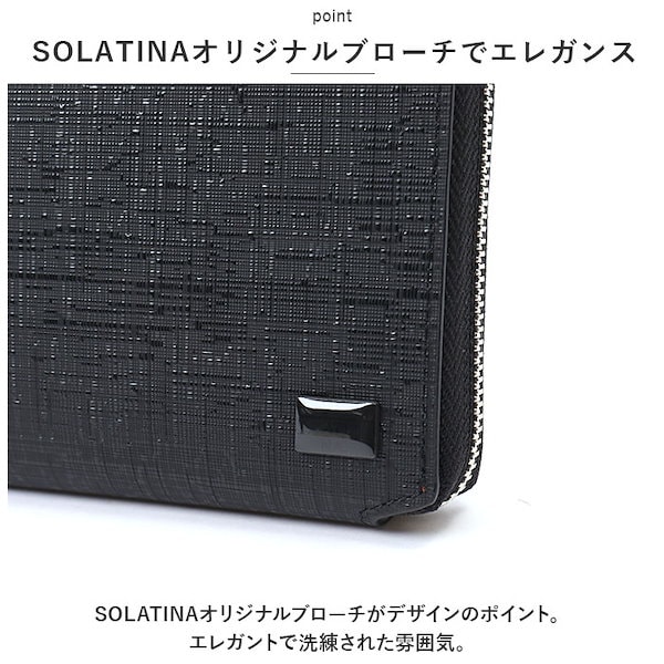 Qoo10] ソラチナ SOLATINA ソラチナ 長財布 メン