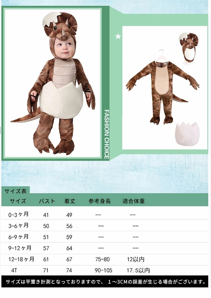 ハロウィン 衣装 子供 着ぐるみ　動物服 キッズ ベビー用　コスプレ衣装 動物衣装コスチューム　女の子 男の子　子供服 オールインワン　ハロウィン衣装　子供用 イベント コスプレ　変装　仮装　パーティ