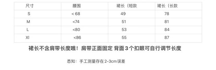 スーツ/スカート/シャツ ブラック アイリス ロリータ サスペンダー JSk カミジュエ ゴシック風 ランタン スリーブ 長袖シャツ スーツ/スカート/シャツ ブラック アイリス ロリータ サスペンダー JSk カミジュエ ゴシック風 ランタン スリーブ 長袖シャツ