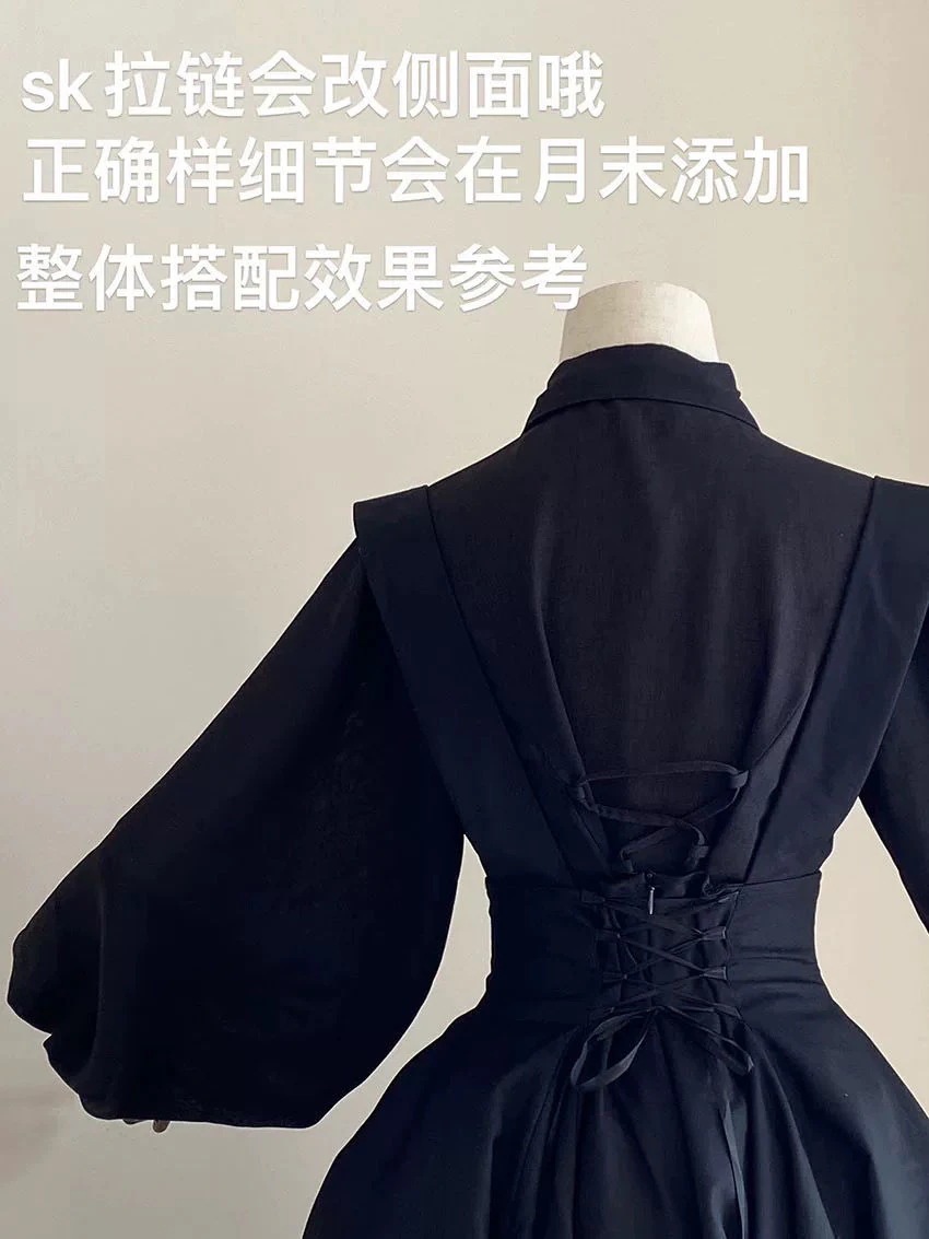 スーツ/スカート/シャツ ブラック アイリス ロリータ サスペンダー JSk カミジュエ ゴシック風 ランタン スリーブ 長袖シャツ スーツ/スカート/シャツ ブラック アイリス ロリータ サスペンダー JSk カミジュエ ゴシック風 ランタン スリーブ 長袖シャツ