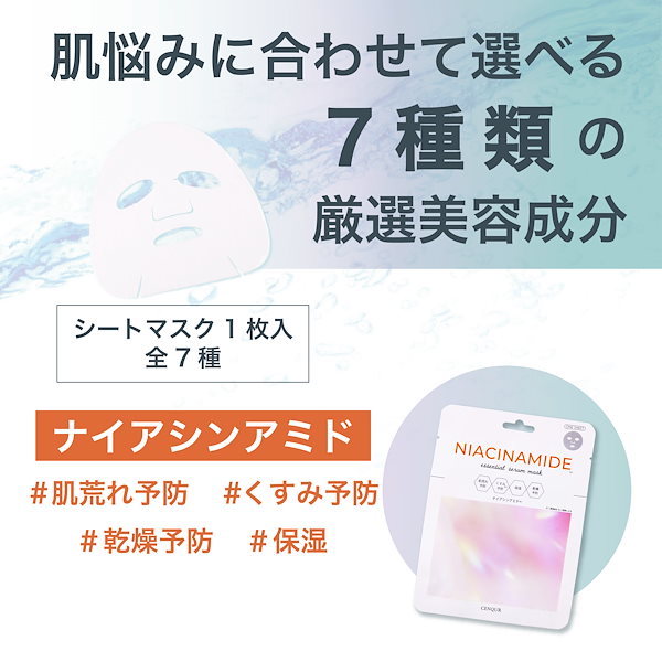 パック・フェイスマスク abundance パック・フェイスマスク abundance パック・フェイスマスク abundance