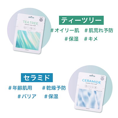 パック・フェイスマスク Serment Soothing Pack 楽天市場】ビタミン エッセンスマスク WAY TO SKIN スキンケア
