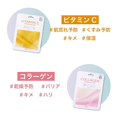 新品セラムマスク&サンプルセット バブルミックスセラムマスク VC&シカ 6枚 /サムライインセンス