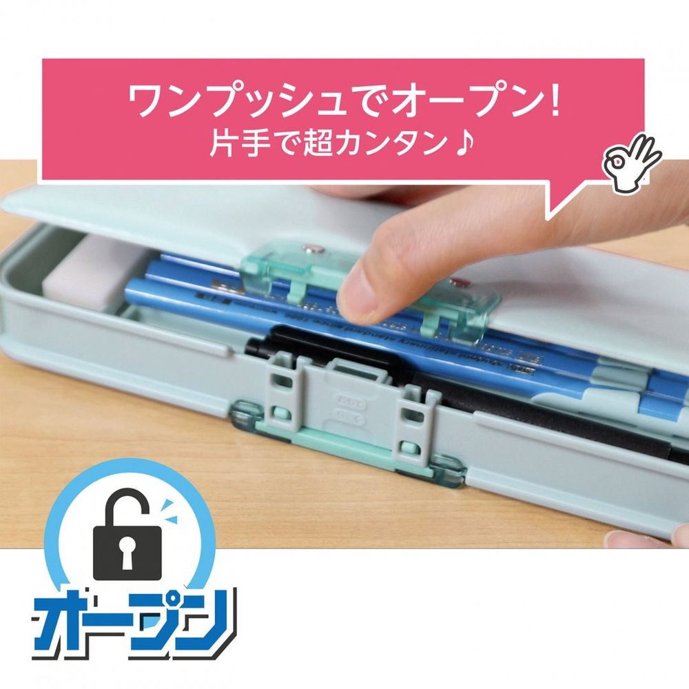 （まとめ買い）オートロック マグネット筆入 筆箱 ペンケース マリンブルー CF500MB [x3]