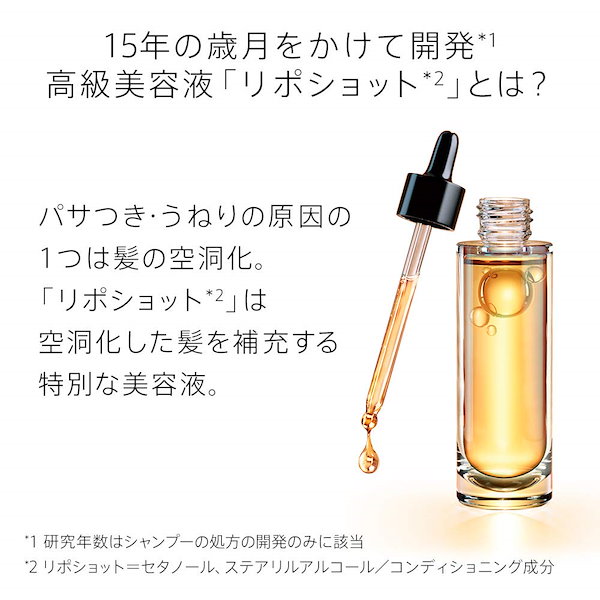 Amazon | パンテーンミラクルズ トリートメント 詰め替え 特大