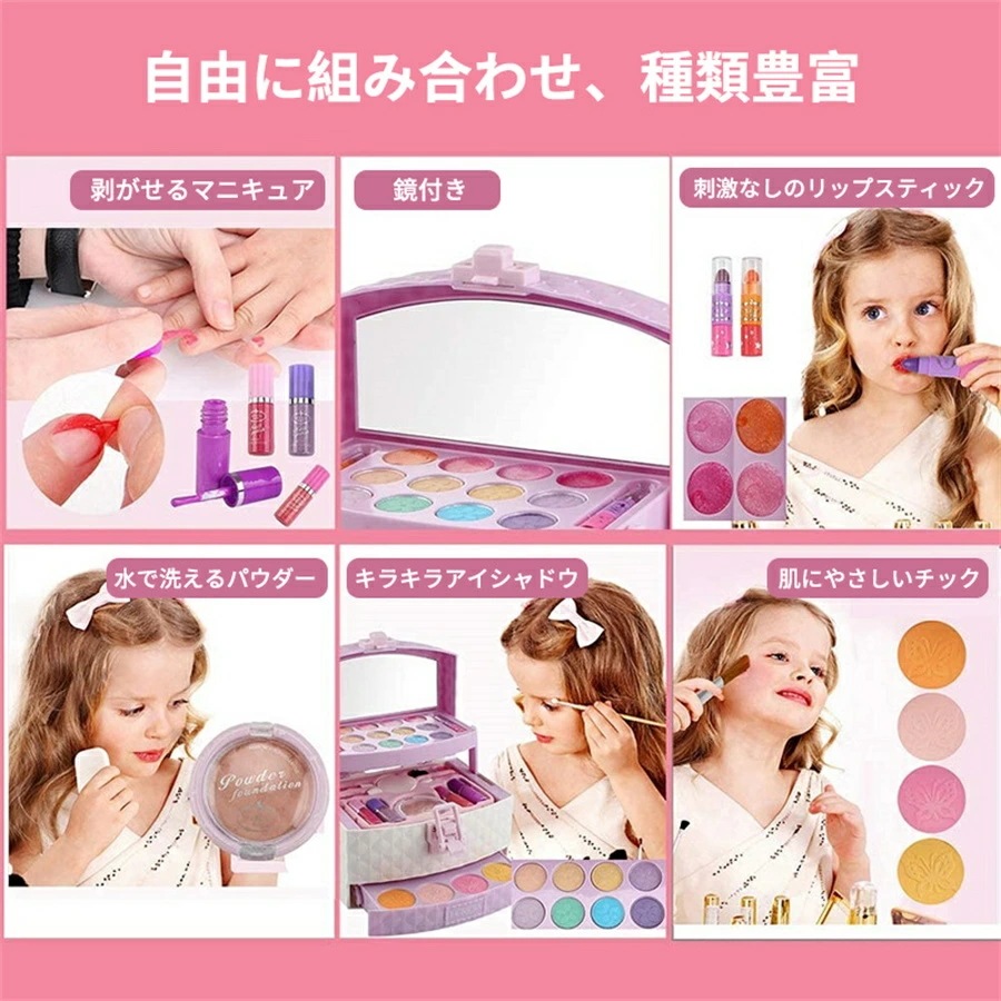 【迅速な出荷】メイクセット キッズ おもちゃ メイクボックス 女子 クリスマス プレゼント お化粧セット 子供用 コスメ セット ごっこ遊び こどもメイクセット おままごと Christmasプリン 【迅速な出荷】メイクセット キッズ おもちゃ メイクボックス 女子 クリスマス プレゼント お化粧セット 子供用 コスメ セット ごっこ遊び こどもメイクセット おままごと Christmasプリン