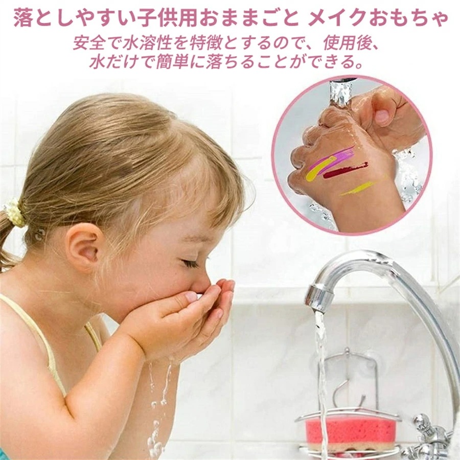 【迅速な出荷】メイクセット キッズ おもちゃ メイクボックス 女子 クリスマス プレゼント お化粧セット 子供用 コスメ セット ごっこ遊び こどもメイクセット おままごと Christmasプリン 【迅速な出荷】メイクセット キッズ おもちゃ メイクボックス 女子 クリスマス プレゼント お化粧セット 子供用 コスメ セット ごっこ遊び こどもメイクセット おままごと Christmasプリン