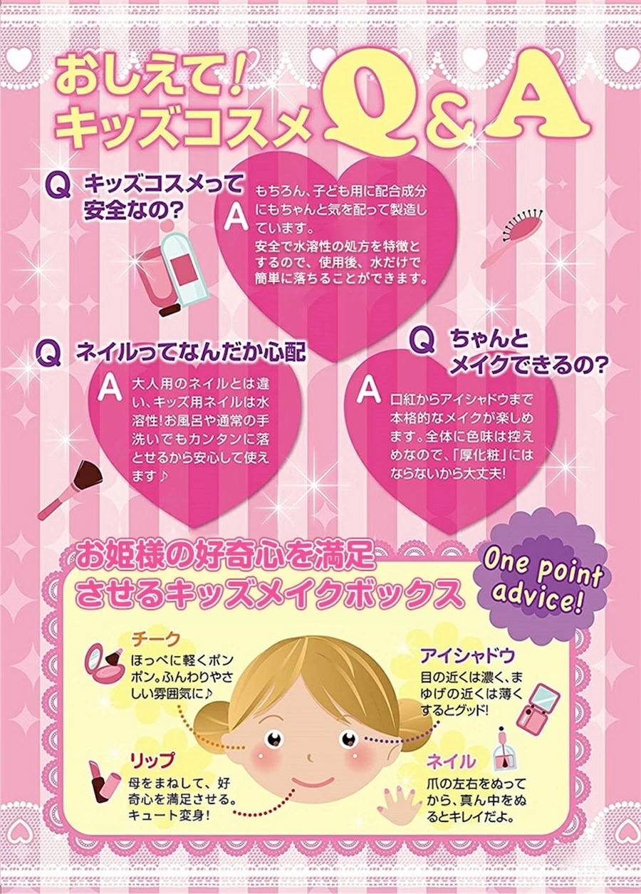 【迅速な出荷】メイクセット キッズ おもちゃ メイクボックス 女子 クリスマス プレゼント お化粧セット 子供用 コスメ セット ごっこ遊び こどもメイクセット おままごと Christmasプリン 【迅速な出荷】メイクセット キッズ おもちゃ メイクボックス 女子 クリスマス プレゼント お化粧セット 子供用 コスメ セット ごっこ遊び こどもメイクセット おままごと Christmasプリン