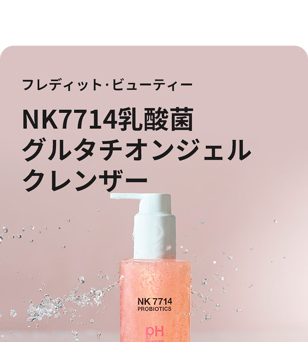 セルフィクス77 ブライトジェル セルフィクス77 ブライトジェル （セルフィクス77 ブライト