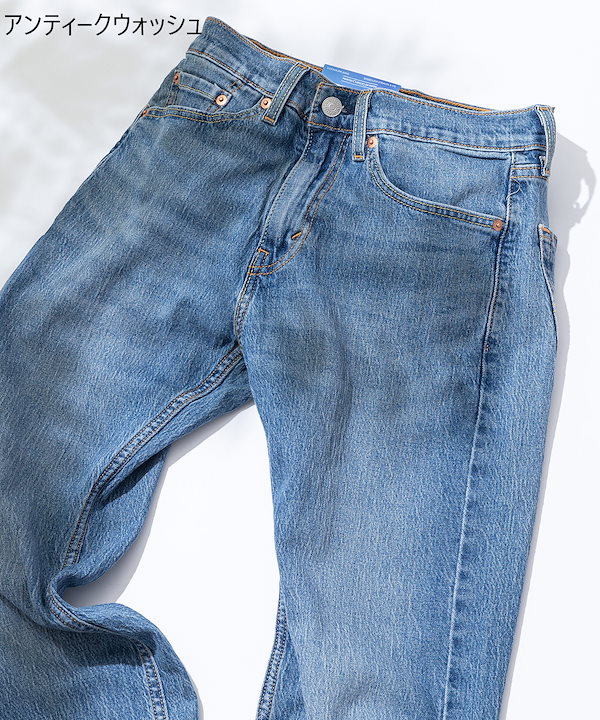 Qoo10] リーバイス 505 COOL デニム LEVI S