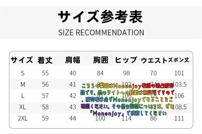 ALNST ティル ユニフォーム　틸 礼服　LUKA　スーツ　TILL　コスチューム　ALIENSTAGE　コスプレ衣装　イベント　実物化