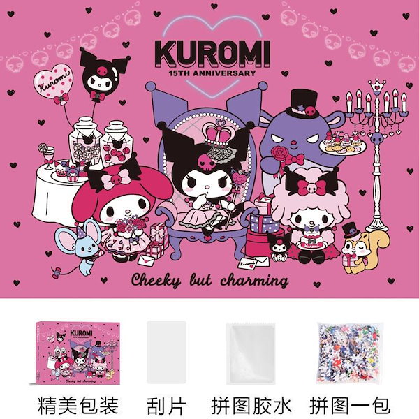 廃盤 ハローキティ 天空のオーケストラ 光る ジグソーパズル 1000ピース 廃盤 ハローキティ 天空のオーケストラ 光る ジグソーパズル 1000