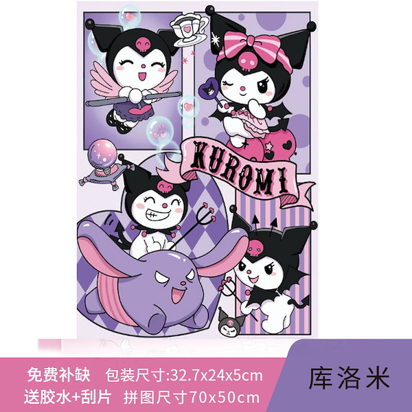 激レア！ハローキティ☆ジグソーパズル1000ピース☆ブルー蝶　日本限定 未開封 ハローキティ ジグソーパズル」の人気商品一覧 | 安い商品を通販サイト