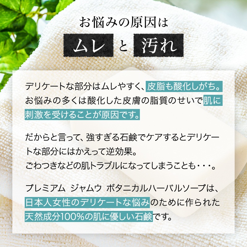 asiam プレミアムジャムウ ボタニカル ハーバルソープ 3個 泡立てネット付き 天然成分100% asiam プレミアムジャムウ ボタニカル ハーバルソープ 3個 泡立てネット付き 天然成分100%