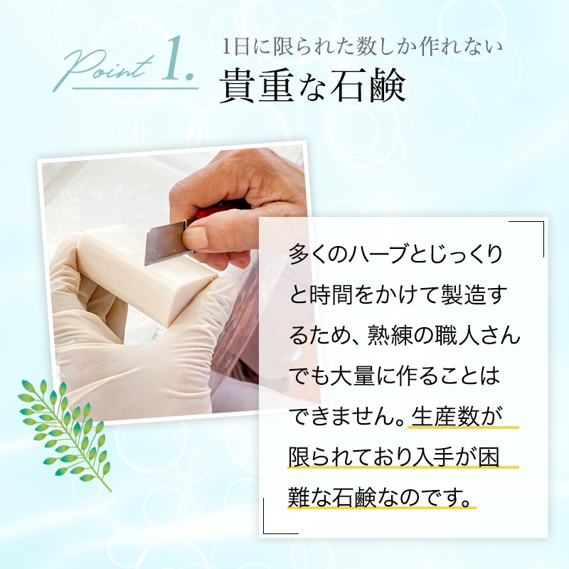 asiam プレミアムジャムウ ボタニカル ハーバルソープ 3個 泡立てネット付き 天然成分100% asiam プレミアムジャムウ ボタニカル ハーバルソープ 3個 泡立てネット付き 天然成分100%