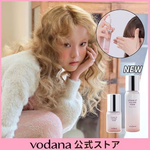 Qoo10] vodana 【5/29開始, メガ割り限定企画セット