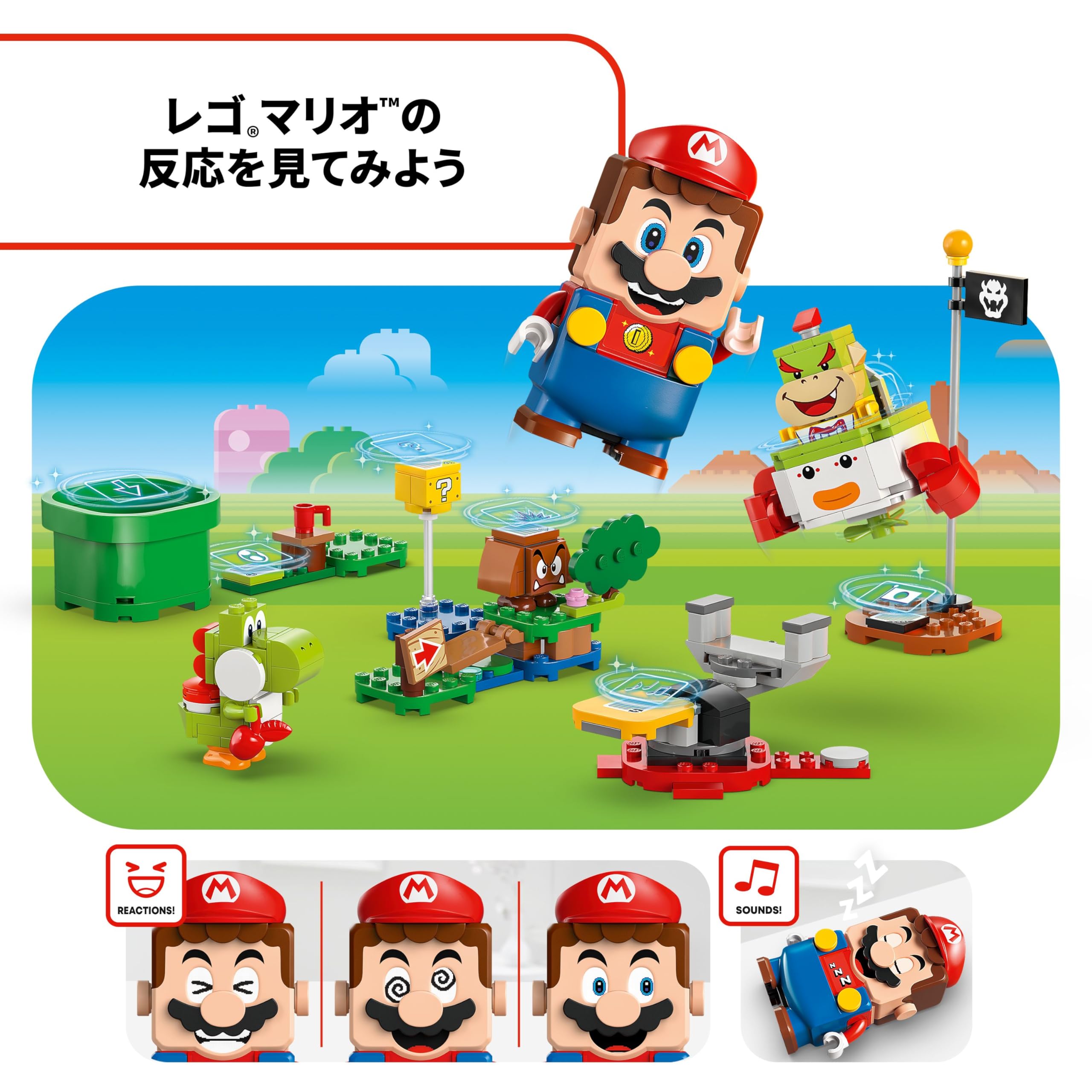 スーパーマリオ (R)マリオ と ぼうけん！ おもちゃ 玩具 クリスマスプレゼント プレゼント ブロック 男の子 女の子 子供 5歳 6歳 7歳 8歳 小学生 知育 人気