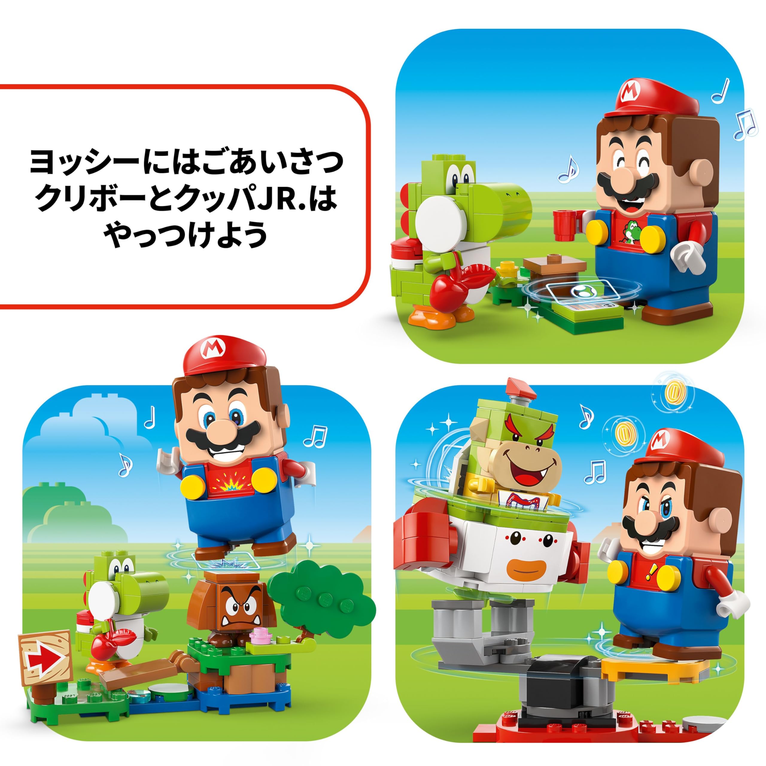 スーパーマリオ (R)マリオ と ぼうけん！ おもちゃ 玩具 クリスマスプレゼント プレゼント ブロック 男の子 女の子 子供 5歳 6歳 7歳 8歳 小学生 知育 人気
