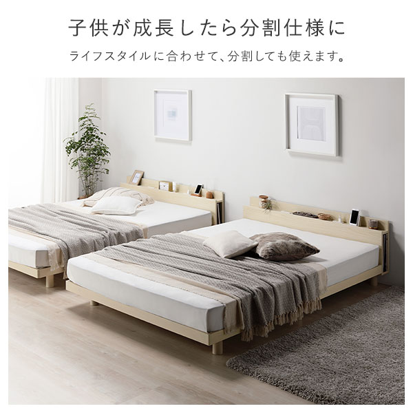 ベッド ダブル 2層ポケットコイルマットレス付き ホワイト 高さ調整 棚付 コンセント すのこ 木製 ベッド ダブル 2層ポケットコイルマットレス付き ホワイト 高さ調整 棚付 コンセント すのこ 木製