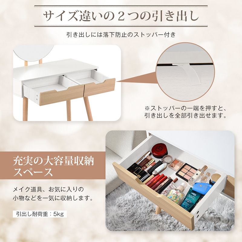 【国内即日発送】ドレッサー化粧台 化妆桌 鏡台 梳妆台 化粧テーブル ドレッサーテーブル