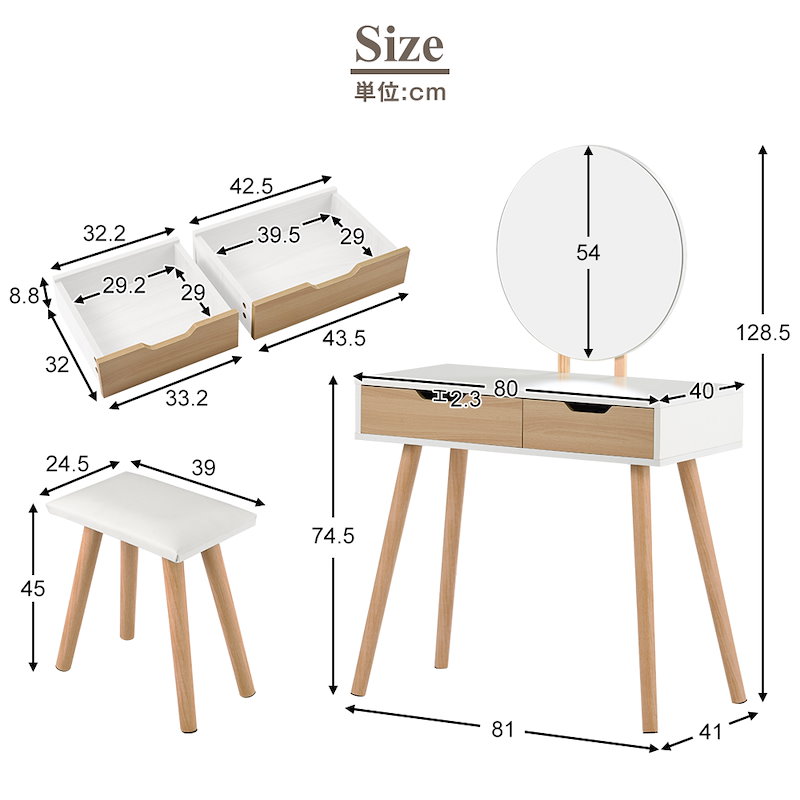 【国内即日発送】ドレッサー化粧台 化妆桌 鏡台 梳妆台 化粧テーブル ドレッサーテーブル